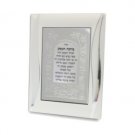 10x15 Centimeter Matte Picture Frame with Hebrew Business Blessing and Jerusalem