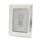 15x10cm Matte Colored Metal Fame with English House Blessing and Jerusalem Scene