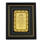 24x18 Centimeter Gold Home Blessing with English Text and Menorahs