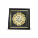 16x16 cm gold plate with blessings