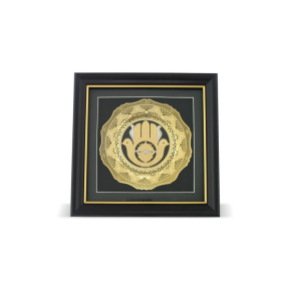 16x16 cm framed Hamsa blessing in gold plate