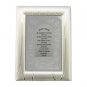 19x14 Centimeter Home Blessing with Russian Text and Embossed Jerusalem