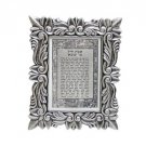 Eshet Chail with Scrollwork Border