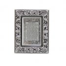 Hebrew Shabbat Candle Lighting with Jerusalem in Flower and Vine Frame