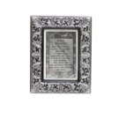 English Home Blessing with Jerusalem in Flower and Vine Frame