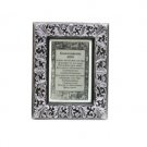 Russian Home Blessing with Jerusalem in Flower and Vine Frame