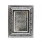 Hebrew Home Blessing with Jerusalem and Floral Pattern Frame