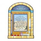 5 Piece Set of 20X16 CM Wall Hanging with the Bathroom Blessing in Wood