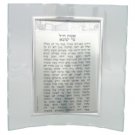 18x16 Centimeter Silver Eshet Chayil with Jerusalem and Curved Frame