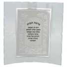 18x16 Centimeter Home Blessing with Hebrew Text and Jerusalem Scenery