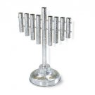 Sterling Silver Hanukkah Menorah with Hammered Pattern and Hebrew Text
