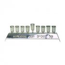 Sterling Silver Hanukkah Menorah with Hebrew Text and Classic Design