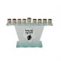 Frosted Glass Hanukkah Menorah with Silver Candleholders
