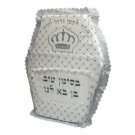 70cm Bris Pillow with Embroidered Crown