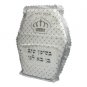 70cm Bris Pillow with Embroidered Crown