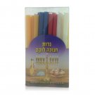 Meorot Wax Non-Drip Hanukkah Candles