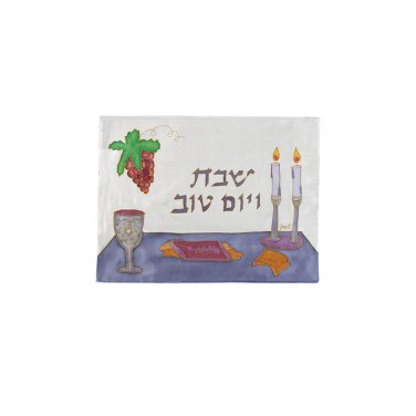 Yair Emanuel Painted Silk Challah Cover with Shabbat Table Design