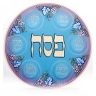 Blue Glass Seder Plate with Grapevines and Hebrew and English Text