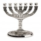 7 Branch Shalom Menorah with Antique Silver Finish