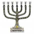 Large 7 Branch Silver Menorah with 12 Tribes of Israel Symbols