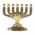 7 Branch Menorah in Antique Gold with Gate to Jerusalem