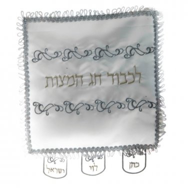 White Satin Square Matzah Cover with Hebrew Text and Scrolling Lines