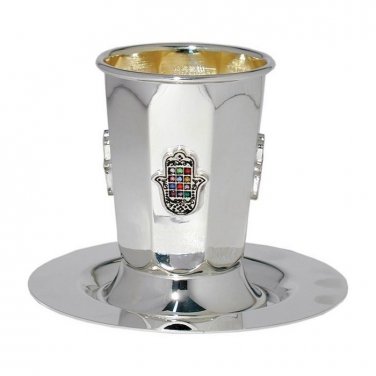 Silver Kiddush Cup with Hamsas and Hoshen Stones