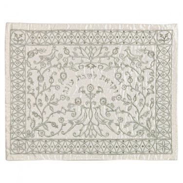 Embroidered Challa Cover by Yair Emanuel - Silver over Cream