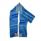 Blue ICE Cloth Tallit with Turquoise Stripes and Hebrew Text
