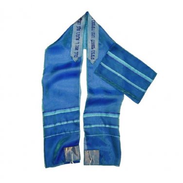 Blue ICE Cloth Tallit with Turquoise Stripes and Hebrew Text
