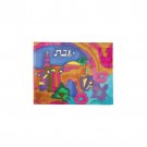 Yair Emanuel Painted Silk Challah Cover with Tower of David Design