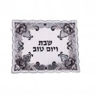 White Challah Cover with Black Flowers and Hebrew Text and Silver Sequins