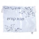White Challah Cover with Shabbat Kodesh and Floral Pattern