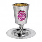 Silver Kiddush Cup Goblet with Purple Medallion and Hebrew Text