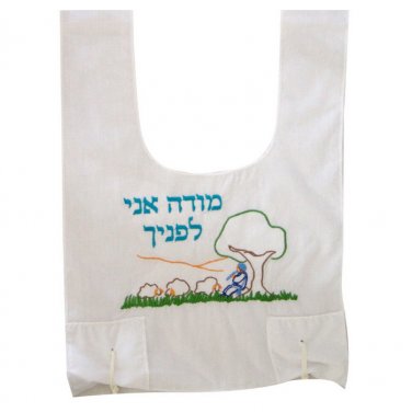&acirc;��Modeh Ani Lefneicha&acirc;�� and Tree Embroidered Children&acirc;��s Tzitzit
