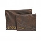 Leather Tallit Bag Set with Hebrew Text and Zipper Closure