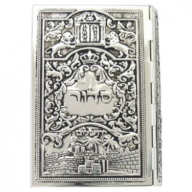 Nusach Sefard Siddur in Hebrew and Spanish with Metal Plate Cover