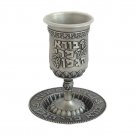 15 cm Pewter Kiddush Cup with Vines and Saucer