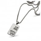 Hebrew 'Ana Bekoach' Prayer Sterling Silver Necklace