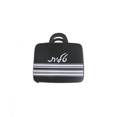 Tallit Bag with Handle and Stripes in Black and White