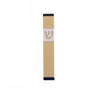 Traditionally Solid and Gold Mezuzah with Traditional Shin (15cm)