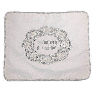 White Challah Cover with Silver and Gold Chain, Scrollwork and Hebrew Text