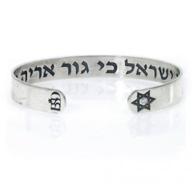 Fear Not Israel Sterling Silver Press Bracelet with Diamond and Magen David