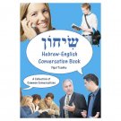 Hebrew Language Conversation Teacher Book and Audio For English