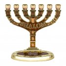 7 Branch Shalom Menorah in Brown and Orange