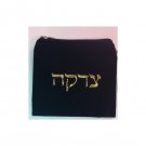 Dark Blue Velvet Tzedakah Pouch with Hebrew Text in Gold