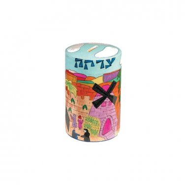 Yair Emanuel Round Tzedakah Box With Jerusalem Depictions