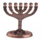 7 Branch Shalom Menorah with Antique Copper Finish