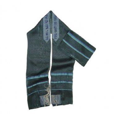 Dark Grey ICE Cloth Tallit with Blue Stripes and Grey Atara and Hebrew Text