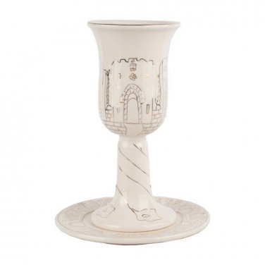 Porcelain Kiddush Cup with Bands, Jerusalem and Flowers
